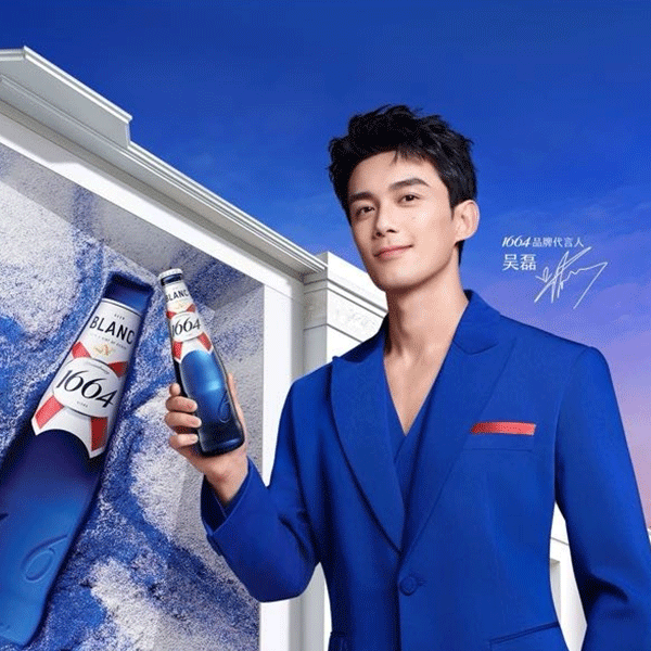 1664代言合作及整合营销